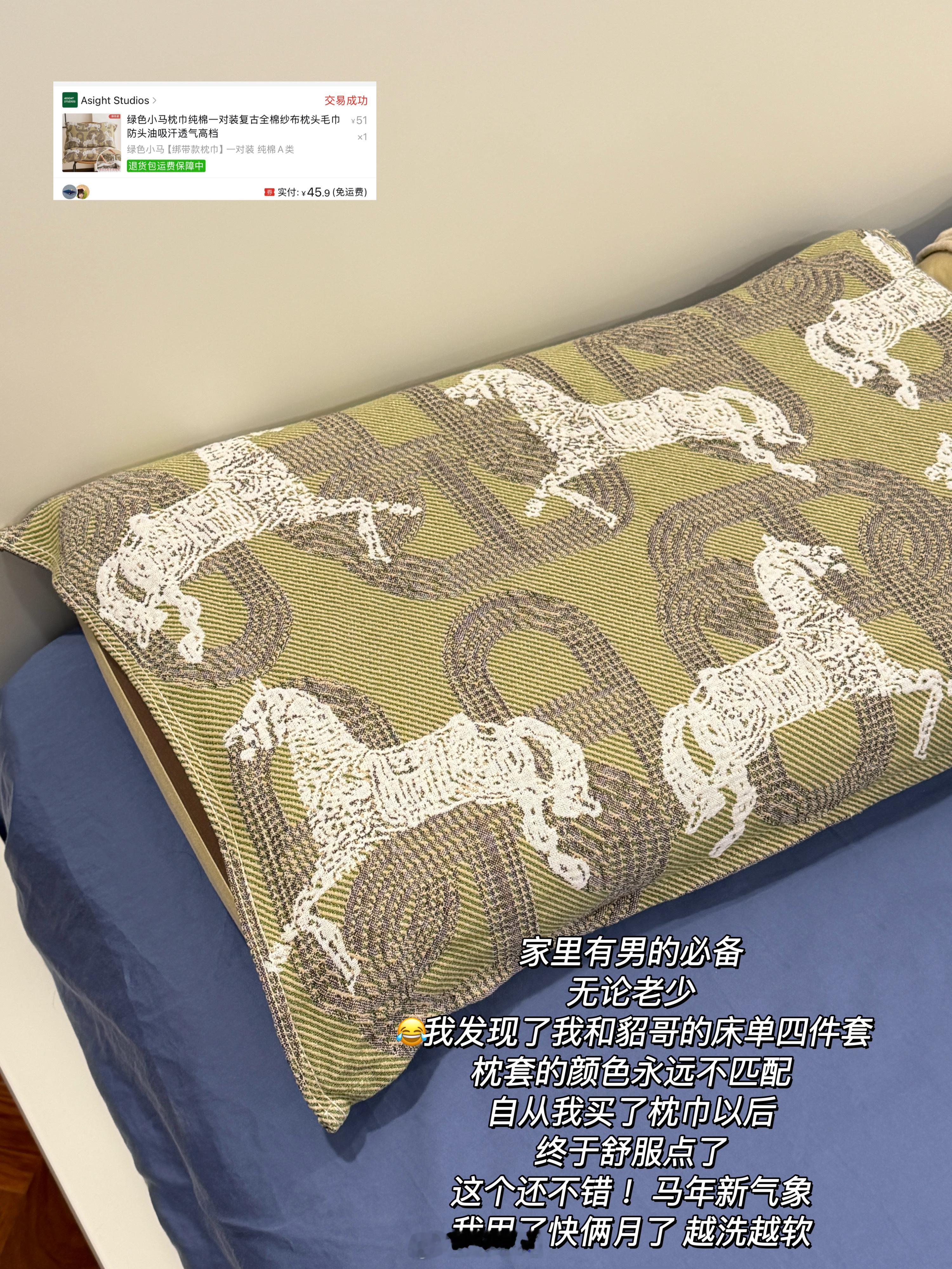 爱上拼夕夕｜ Pdd🛒分享84.0 