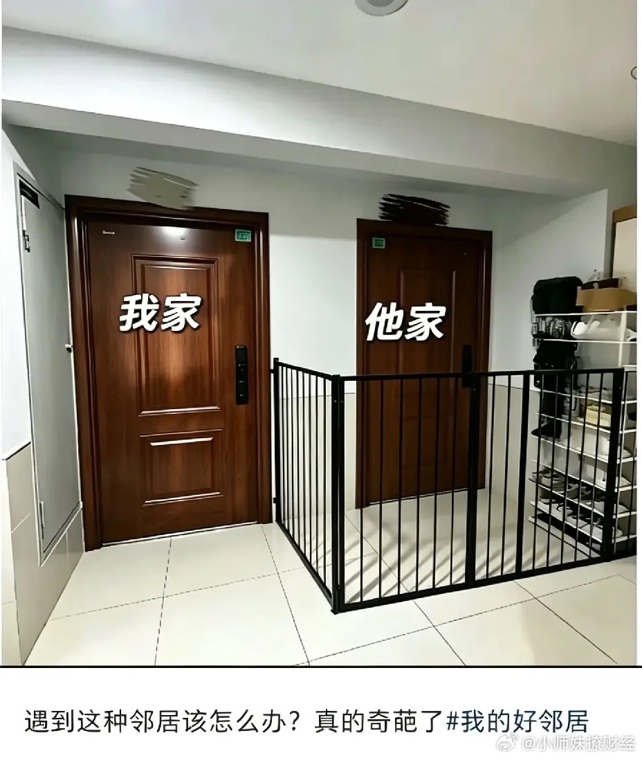 如果你家遇到这种邻居，你会怎么办？ 