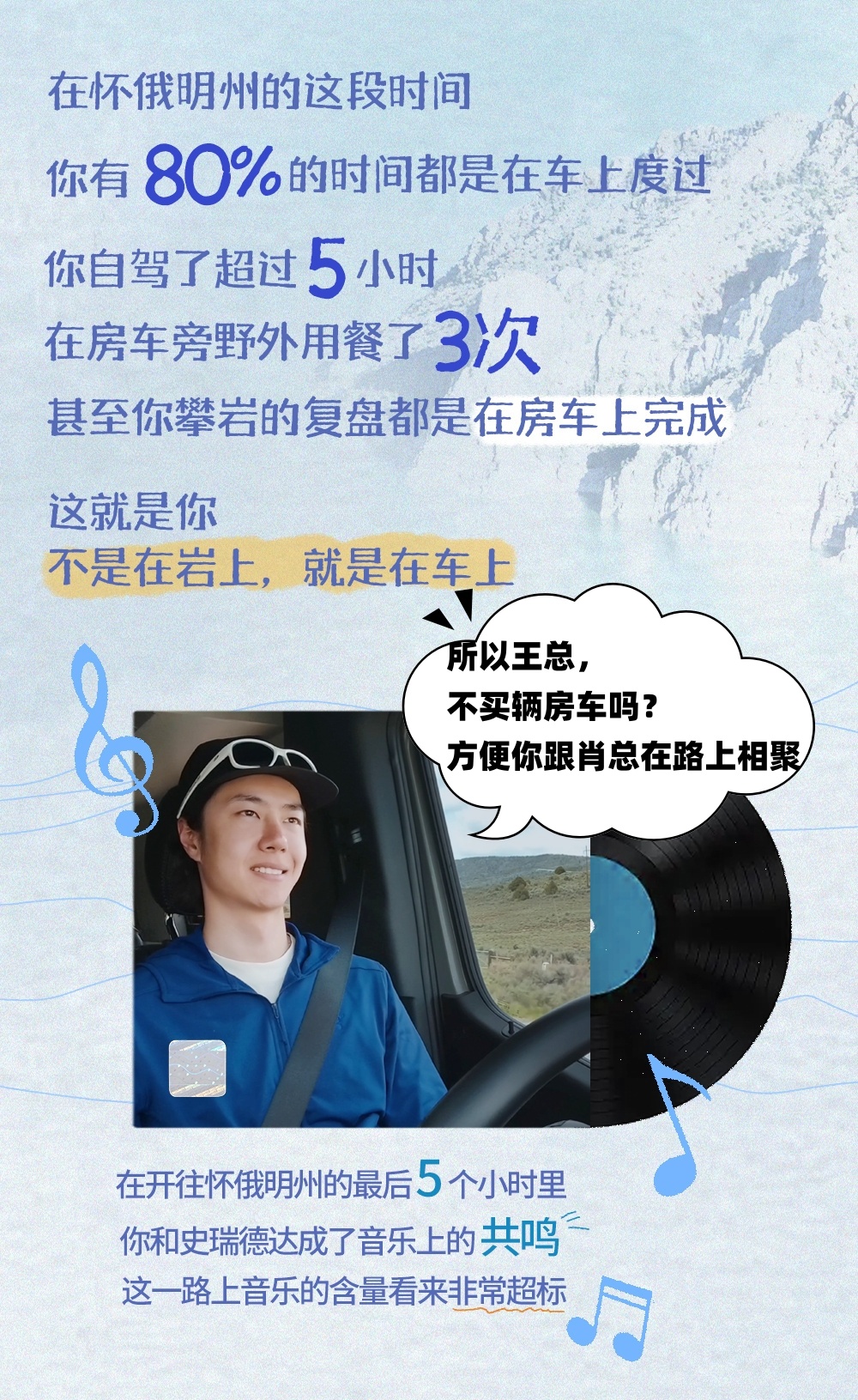 博君一肖 【探索新境】第二季我是一边嘴角带笑一边看完小奥今天的“俄怀明探索总结”