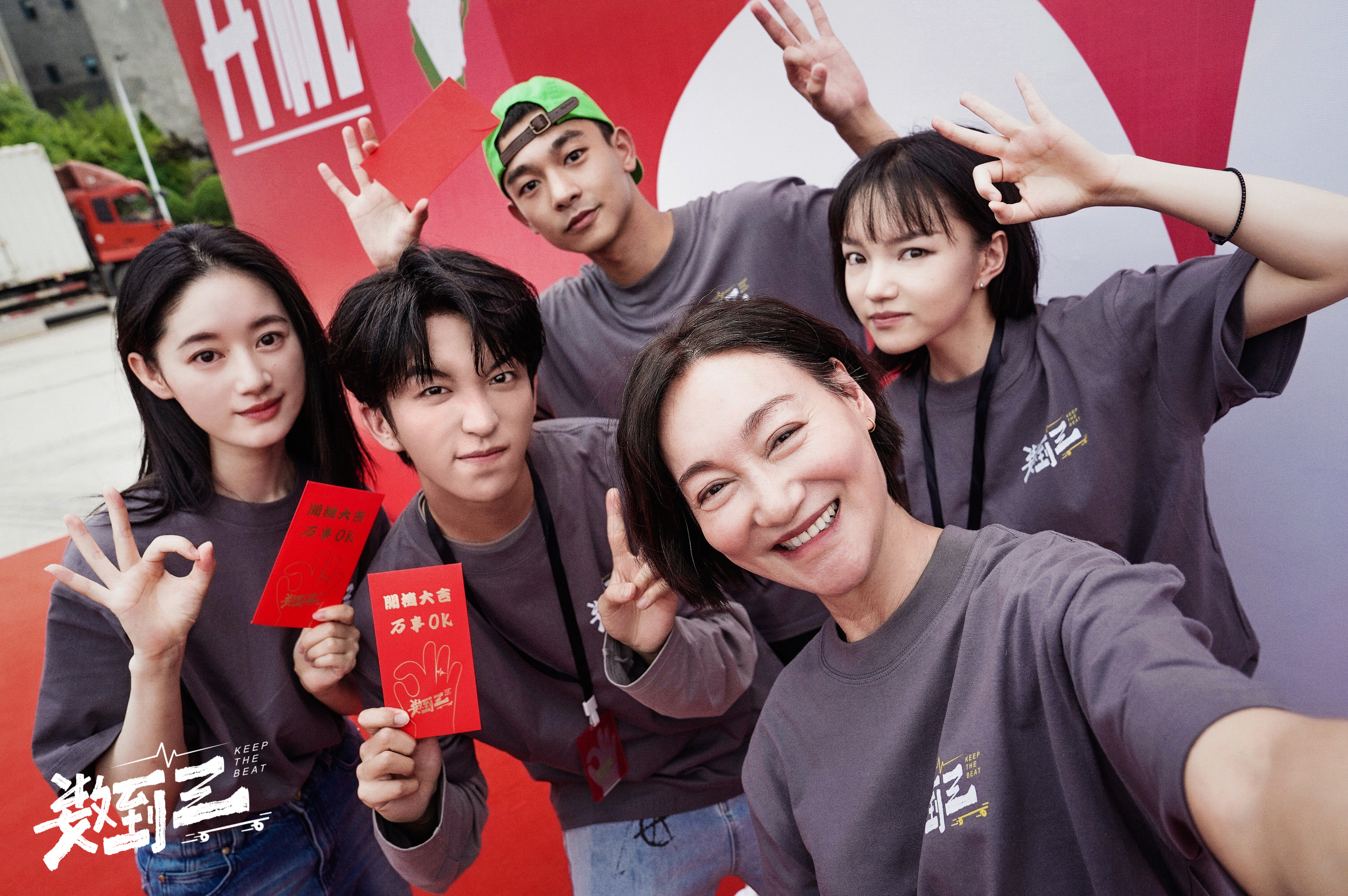 由孙琳执导，惠英红、张宥浩领衔主演，潘斌龙、李健特邀主演，黄子弘凡、兰西雅特别出