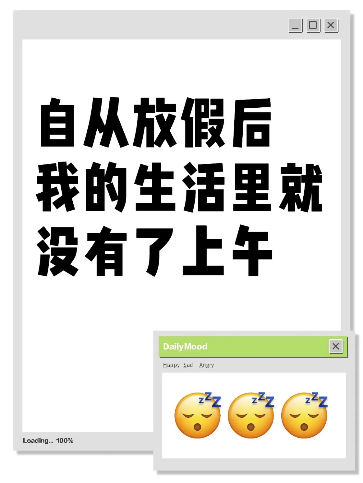 为什么总感觉假期过得很快暑假冲浪计划 ​​​