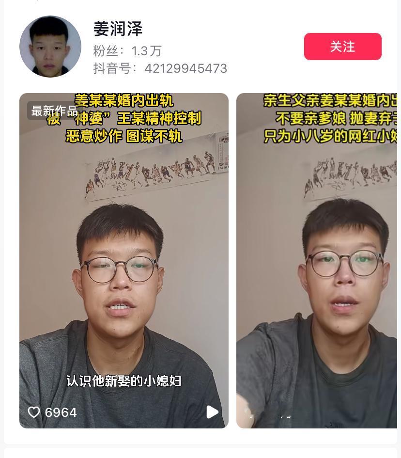 实在看不下去了！这位姜大公子还是个大学生，没有一点文化人的修养，农村老农民也干不