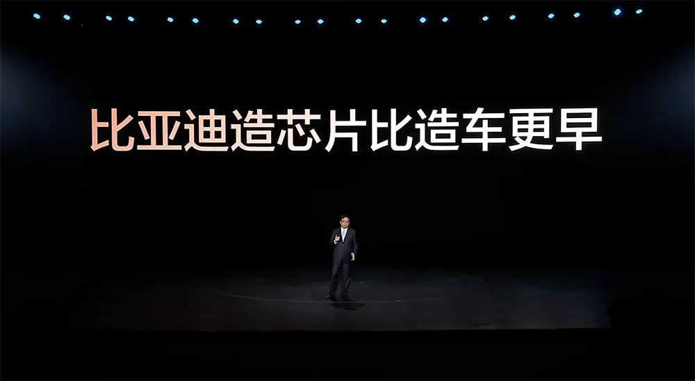 王传福：比亚迪造芯片比造车更早！昨晚发布会上，王传福回忆，早年行业 “缺芯少电”