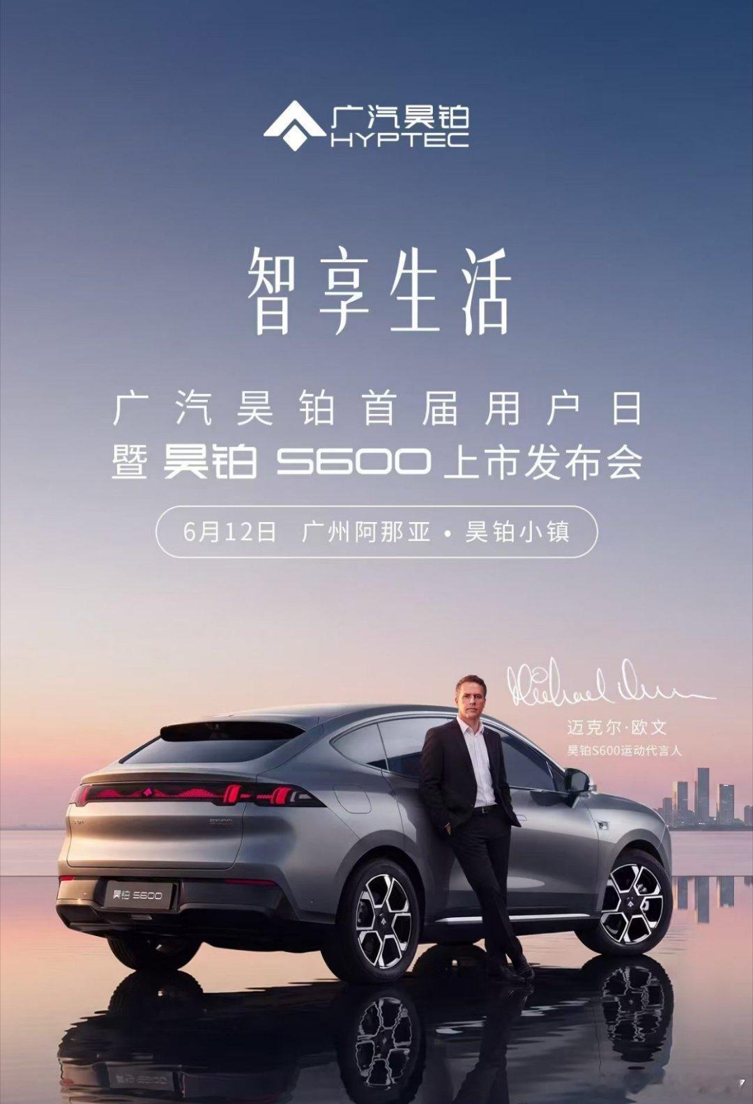 欧文也是真缺钱了啊…… 