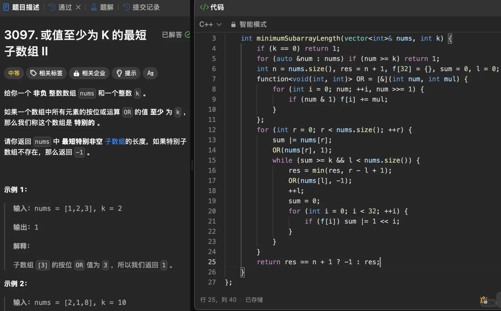 binary! binary search