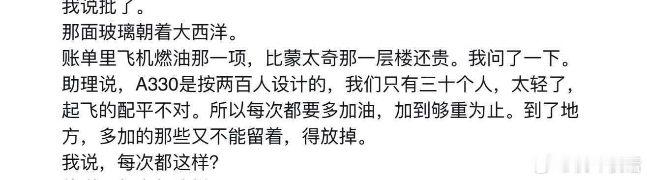 孙割作为少吃块鸡肉都能分手的男人，一次被割了几十吨油。 ​​​