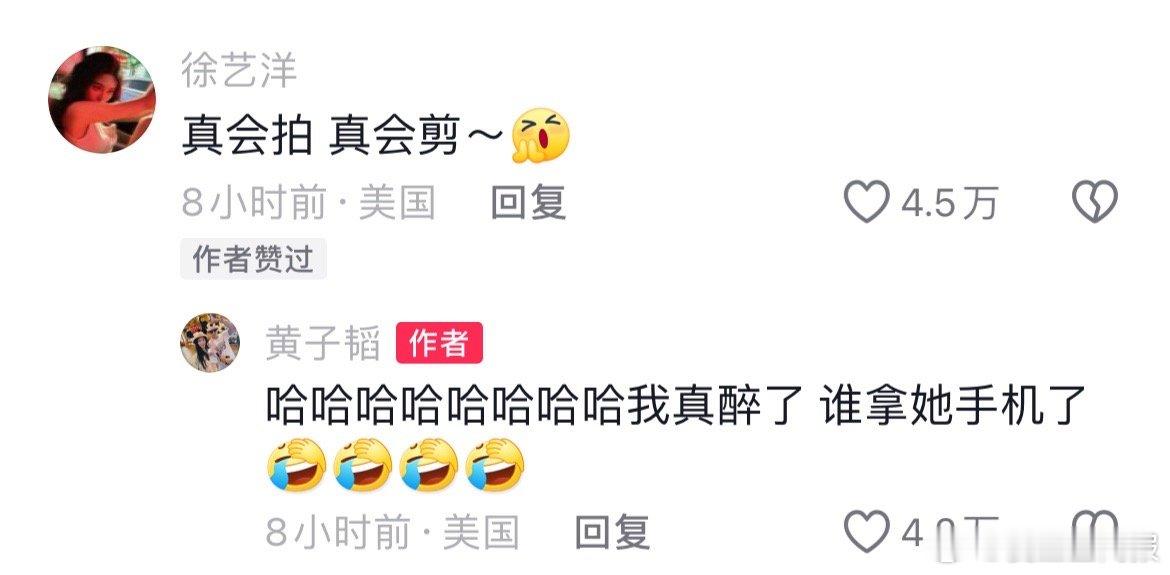 #娱乐[超话]##徐艺洋秀恩爱黄子韬傻了##徐艺洋主动秀恩爱#起猛了看见徐艺洋主