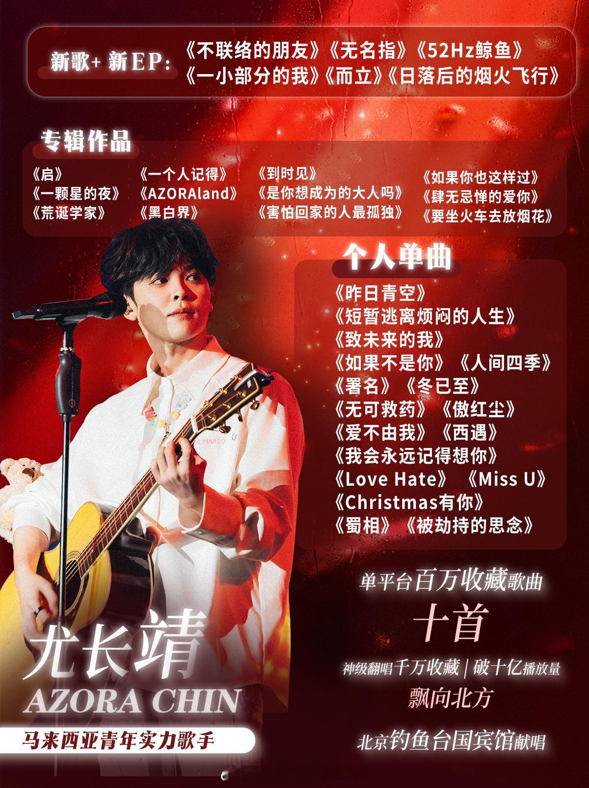 沈梦辰回应尤长靖歌手现场念热搜沈梦辰回复尤长靖《歌手》官宣尤长靖首发，他喊话不想