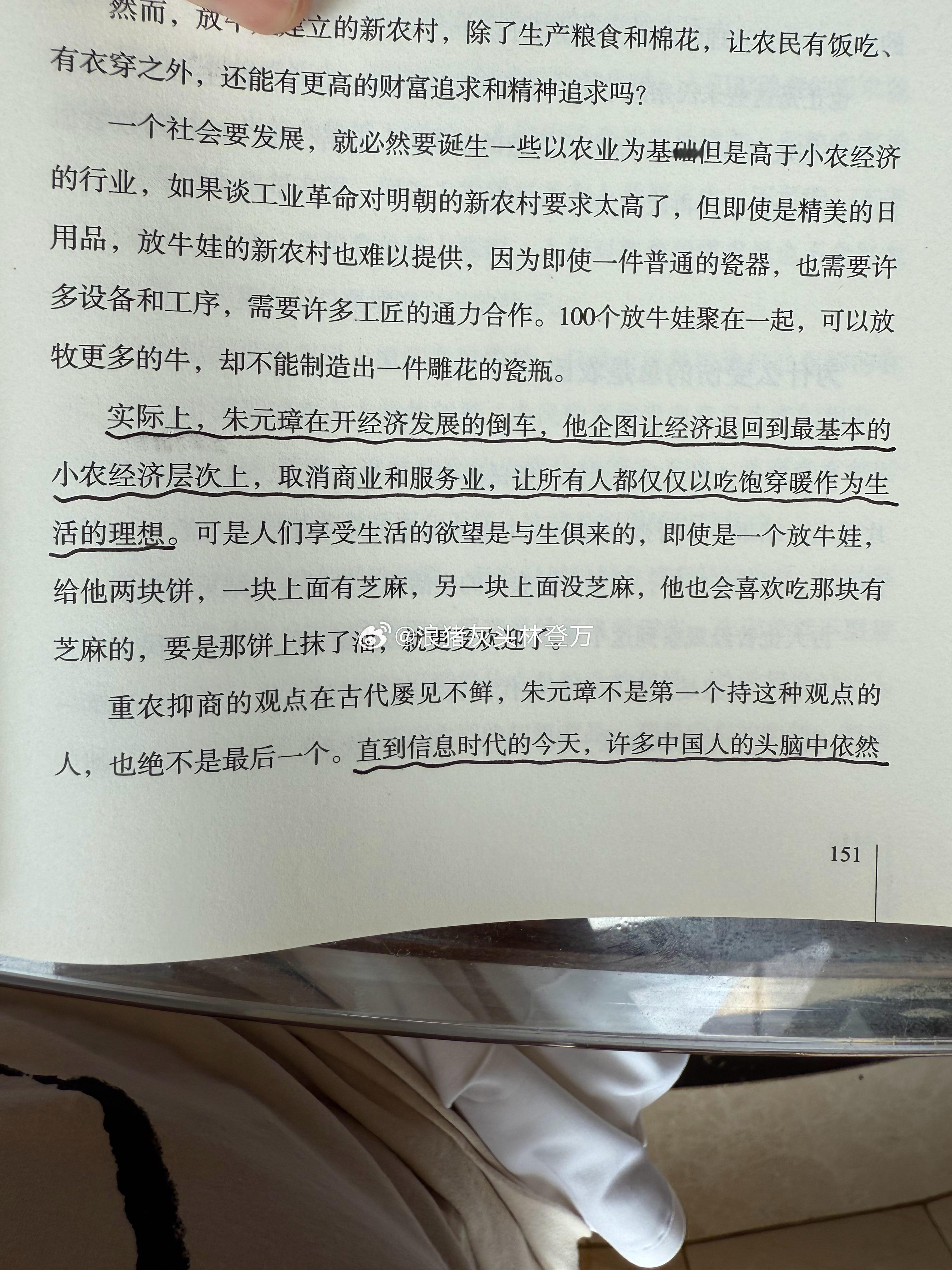 分享图片 ​​​