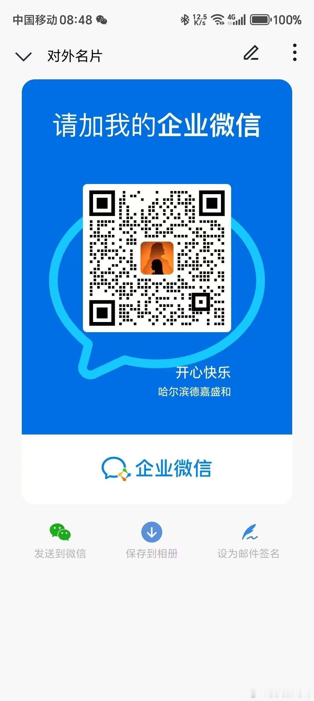 【厦门兼职】厦门国际博览中心（厦门市翔安区五营山路）诚聘促销员2-3人（男女均可