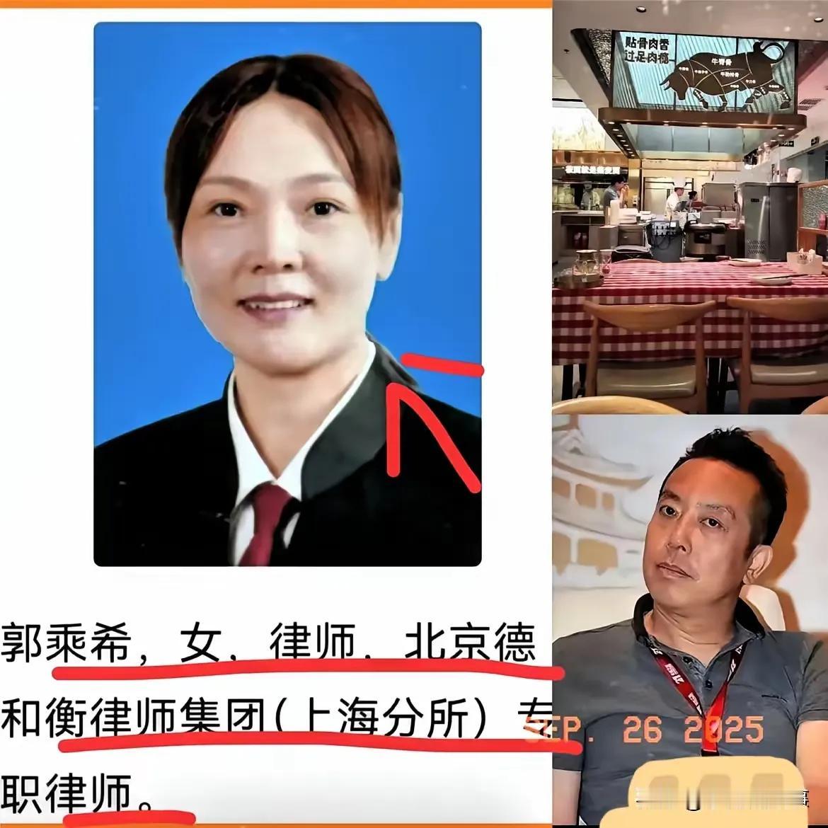 西贝老板贾国龙这回怕是真慌了，
不只是口碑凉了，
搞不好上百亿身家都得赔进去。