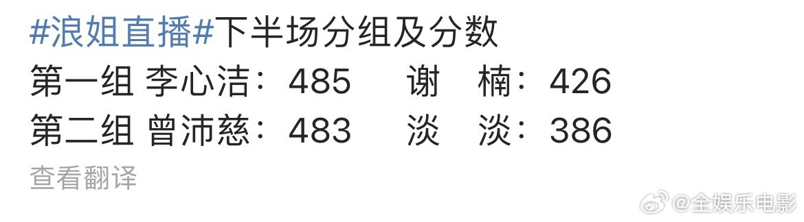 刘宇pk陈瑶刘宇陈瑶pk刘宇vs陈瑶刘宇pk陈瑶，浪姐乘风2026初舞台直播， 