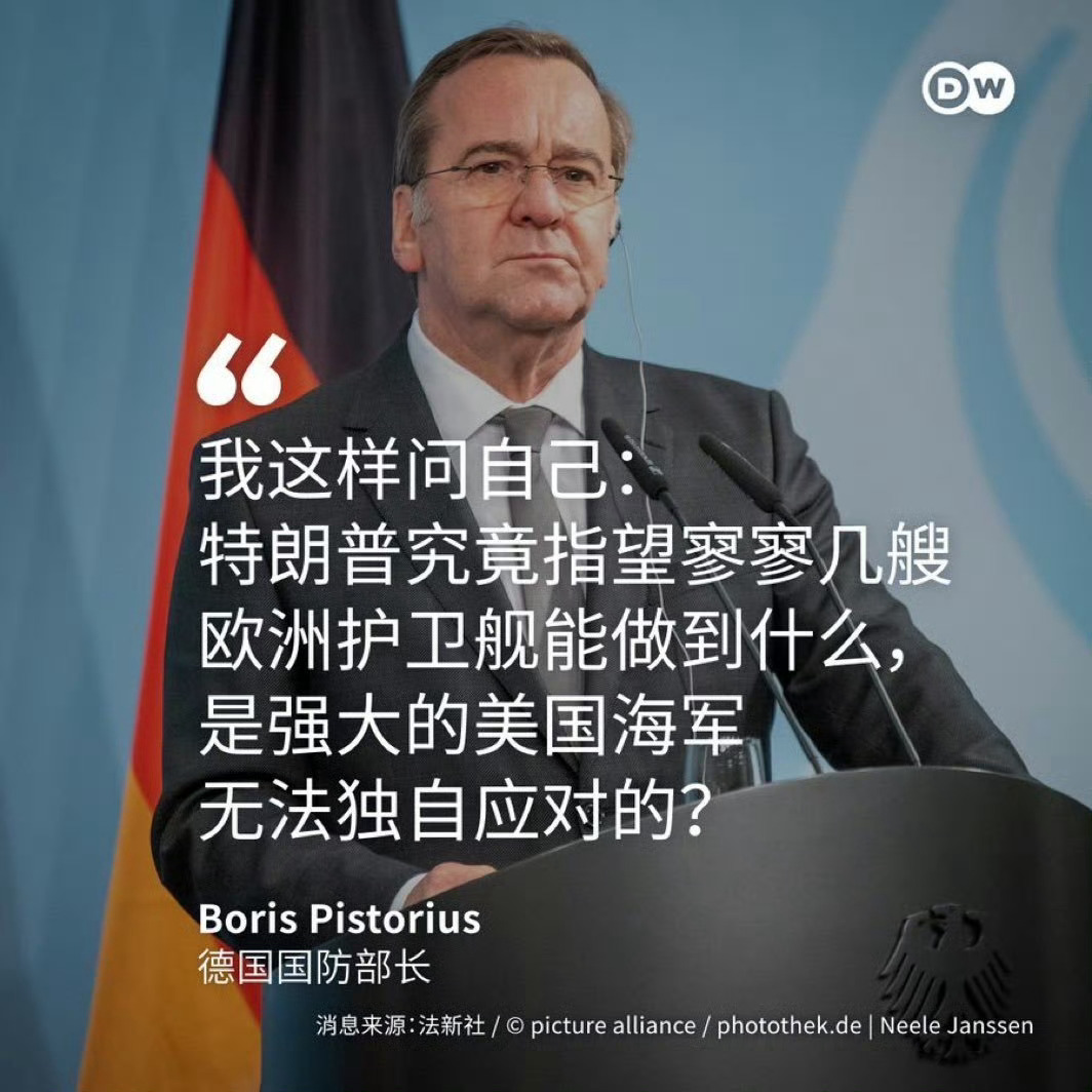 🔻美国网民都力竭了😣🔻via DW美军被曝对伊朗退出选项美国陷入孤立中东现