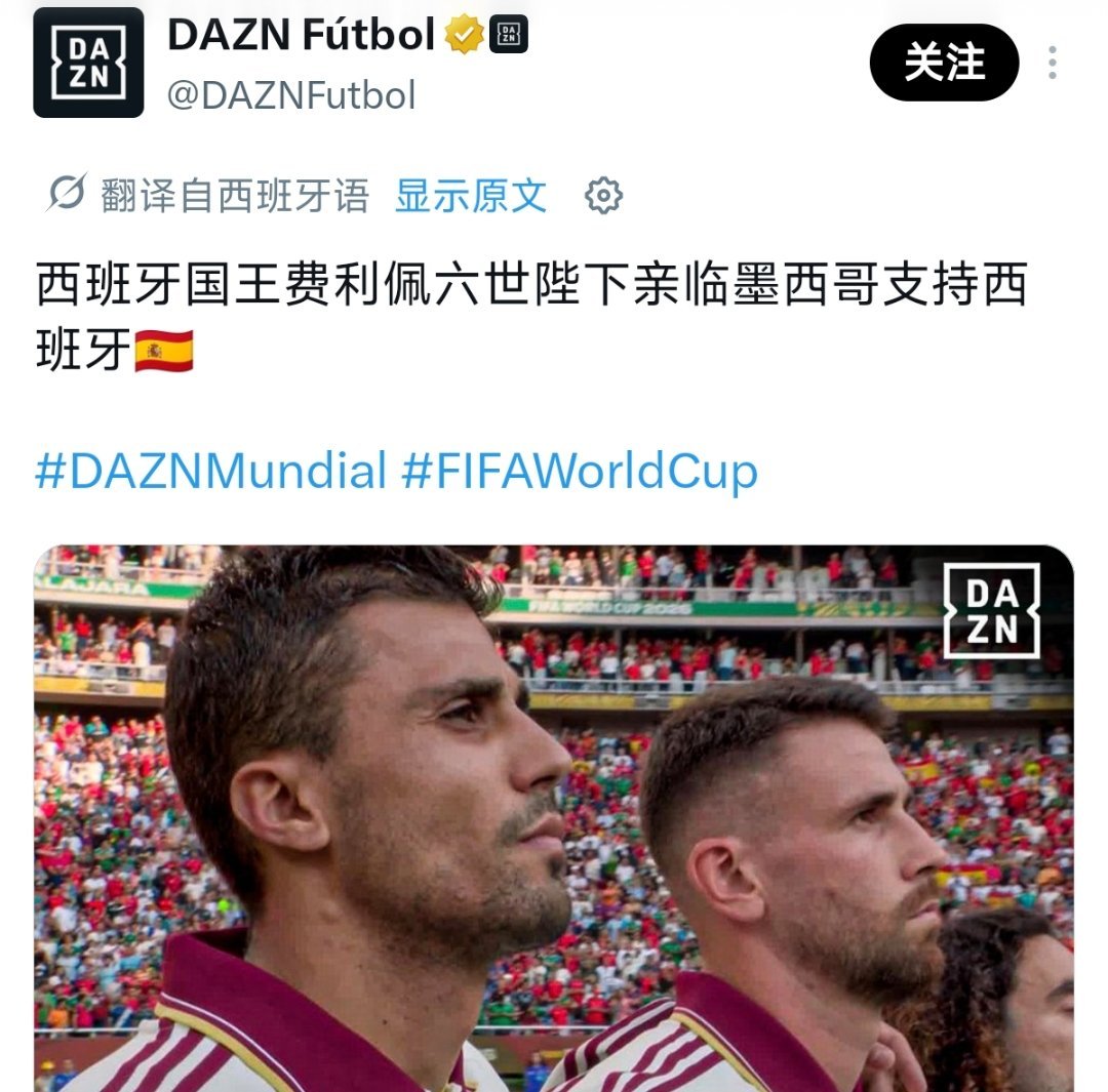 哇，🇪🇸国王来支持了这两张照片的气场，说某虎是国王我也信