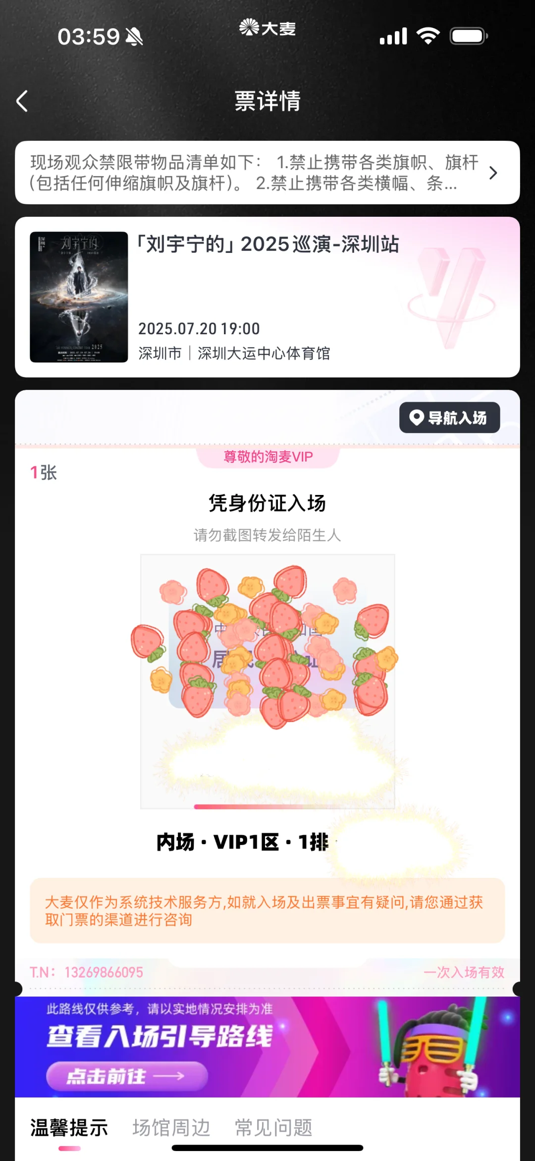 我来啦！！我要拍超级好看的
