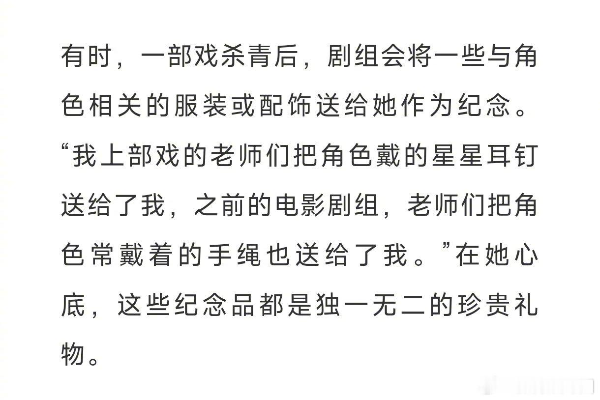 #刘浩存文淇曾密室长谈# 《嘉人》提到为了刘浩存和文淇快速熟络，曾把她们“关”进
