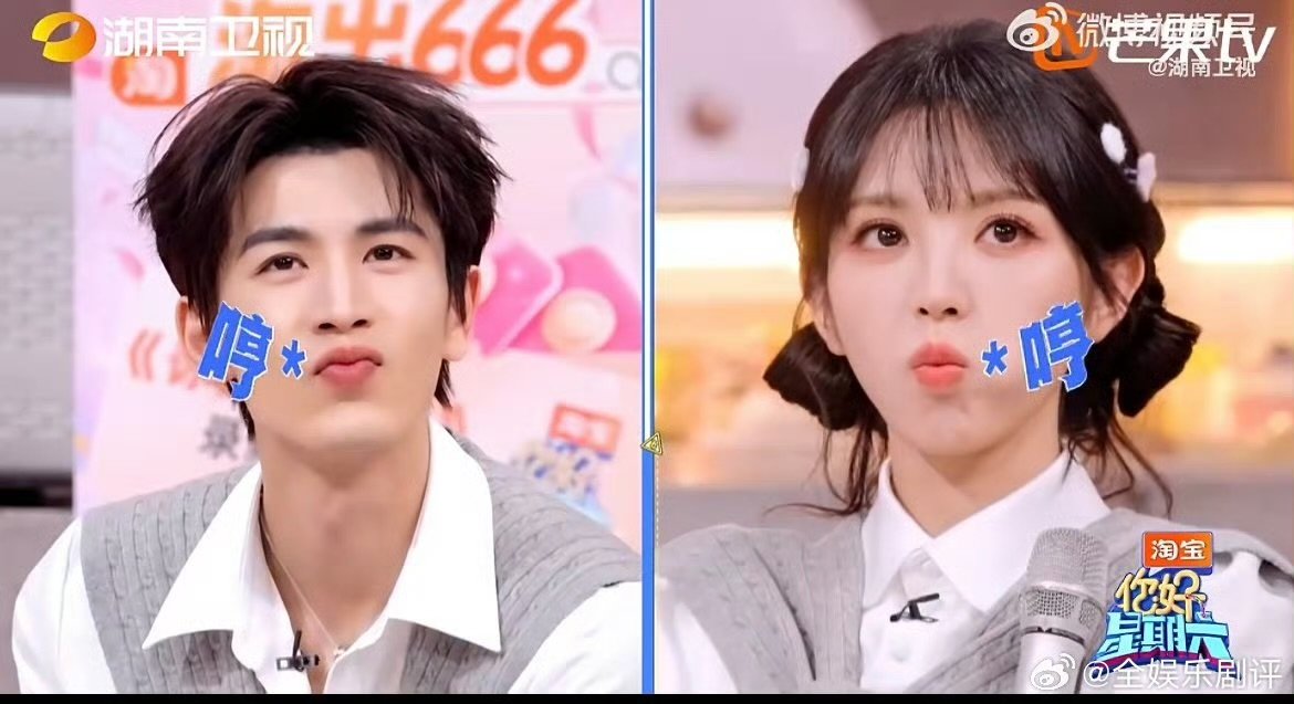 丁程鑫激将法对张凌赫没用你好星期六 一眼看穿套路，张凌赫让丁程鑫激将法白给！ 