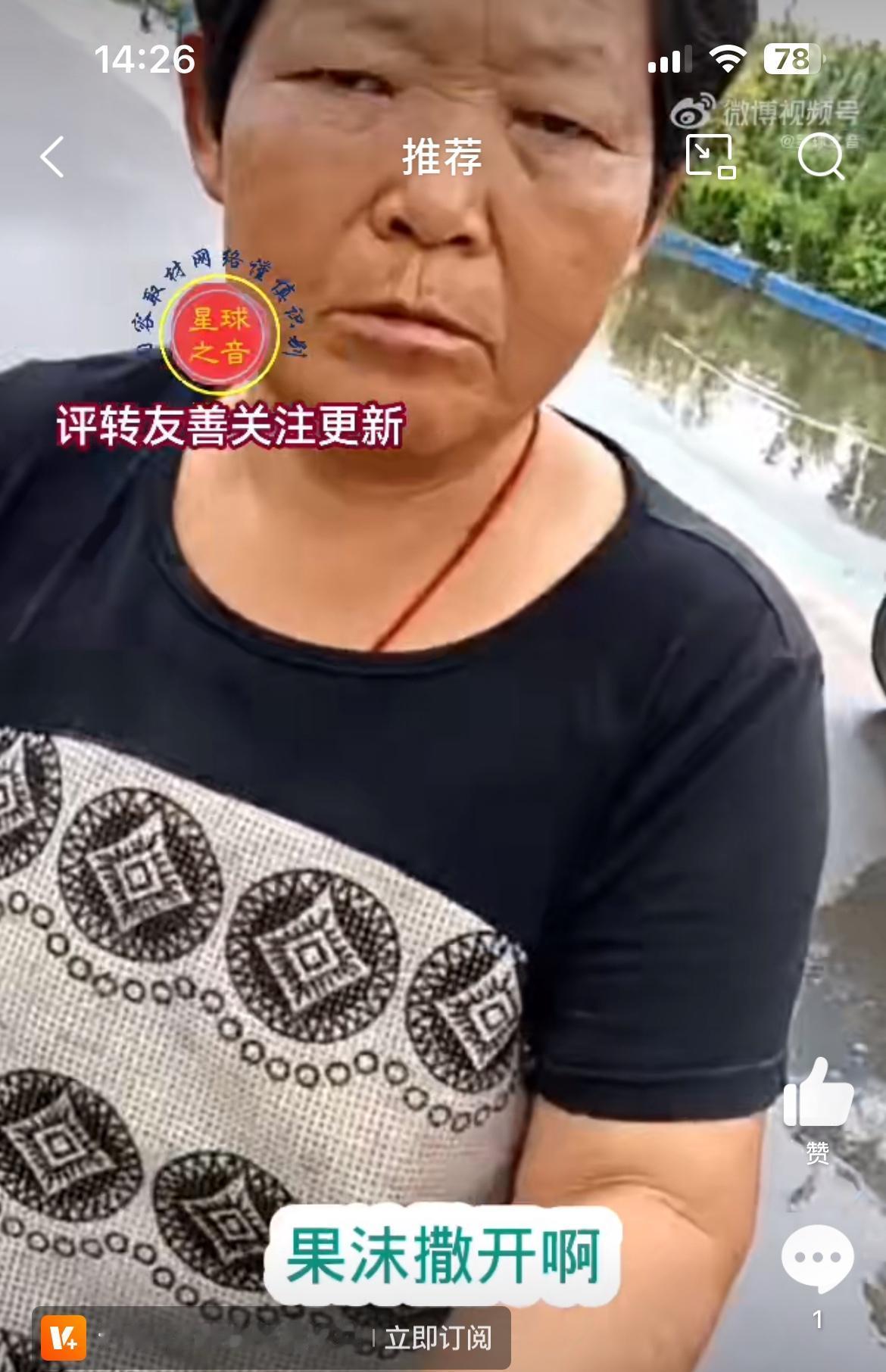 山东大妈拿袋馒头不付款直接开溜，老板追过来叫她付款，大妈理直气壮，好像是老板做错