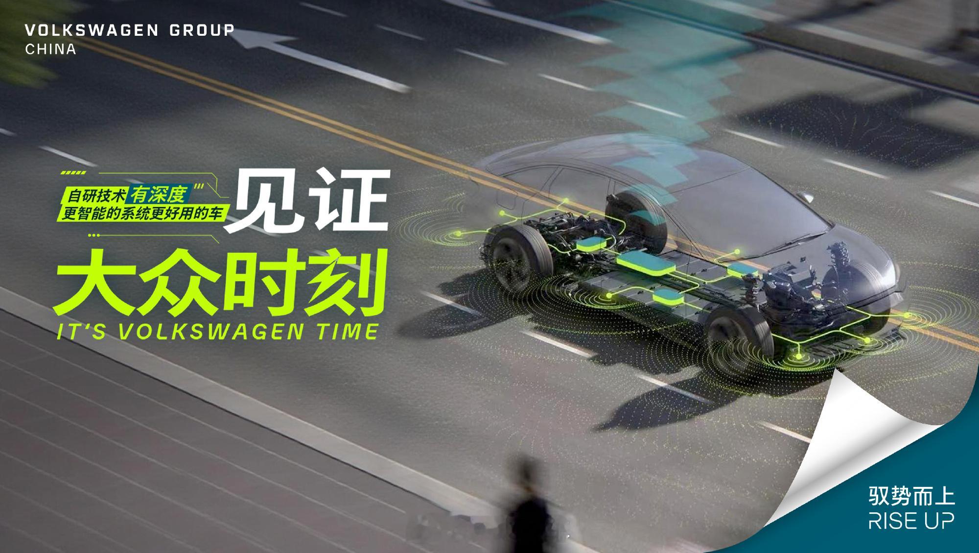 今晚见证大众时刻大众媒体之夜今晚见！这位中国市场的老朋友，要集中交成果了 。36