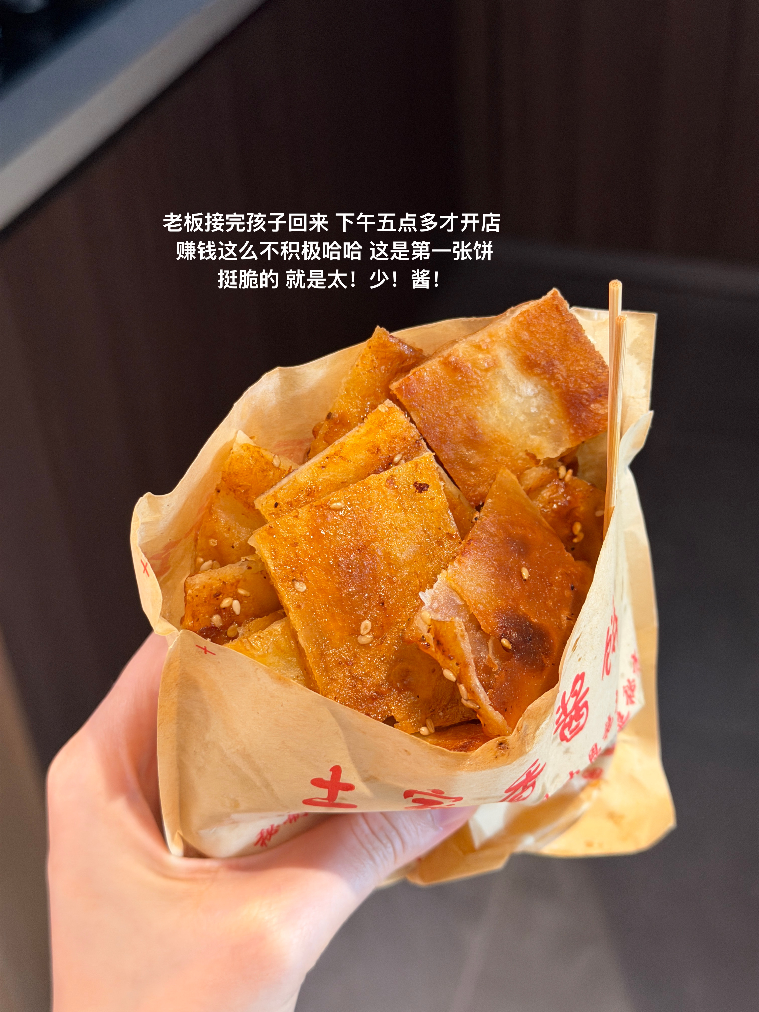 “人生很多问题不是用来解决的 而是用来接受的 你不再挣扎的那一刻 它就不再是问题