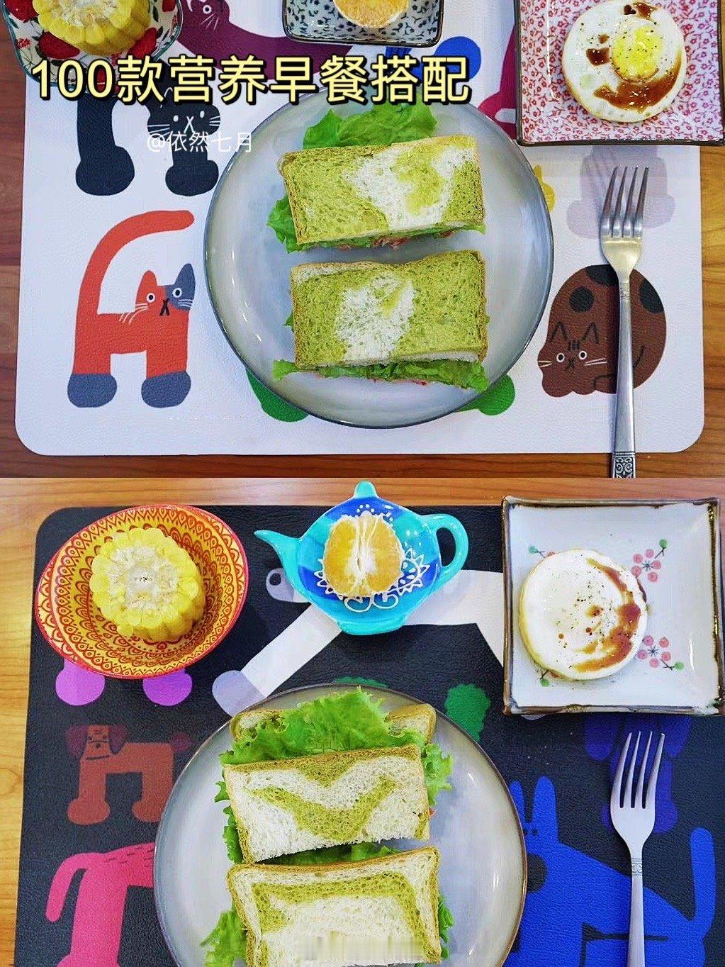 #我的美食日记#记录了100款营养早餐搭配，不夸张，只多不少。早餐吃好，肠道健康