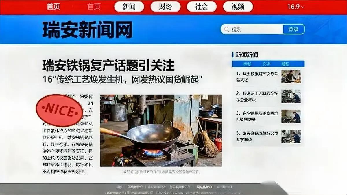 好锅去哪了？

原来没死，只是隐身。

三十年前那口不锈不粘的“神锅”被阿姨一晒