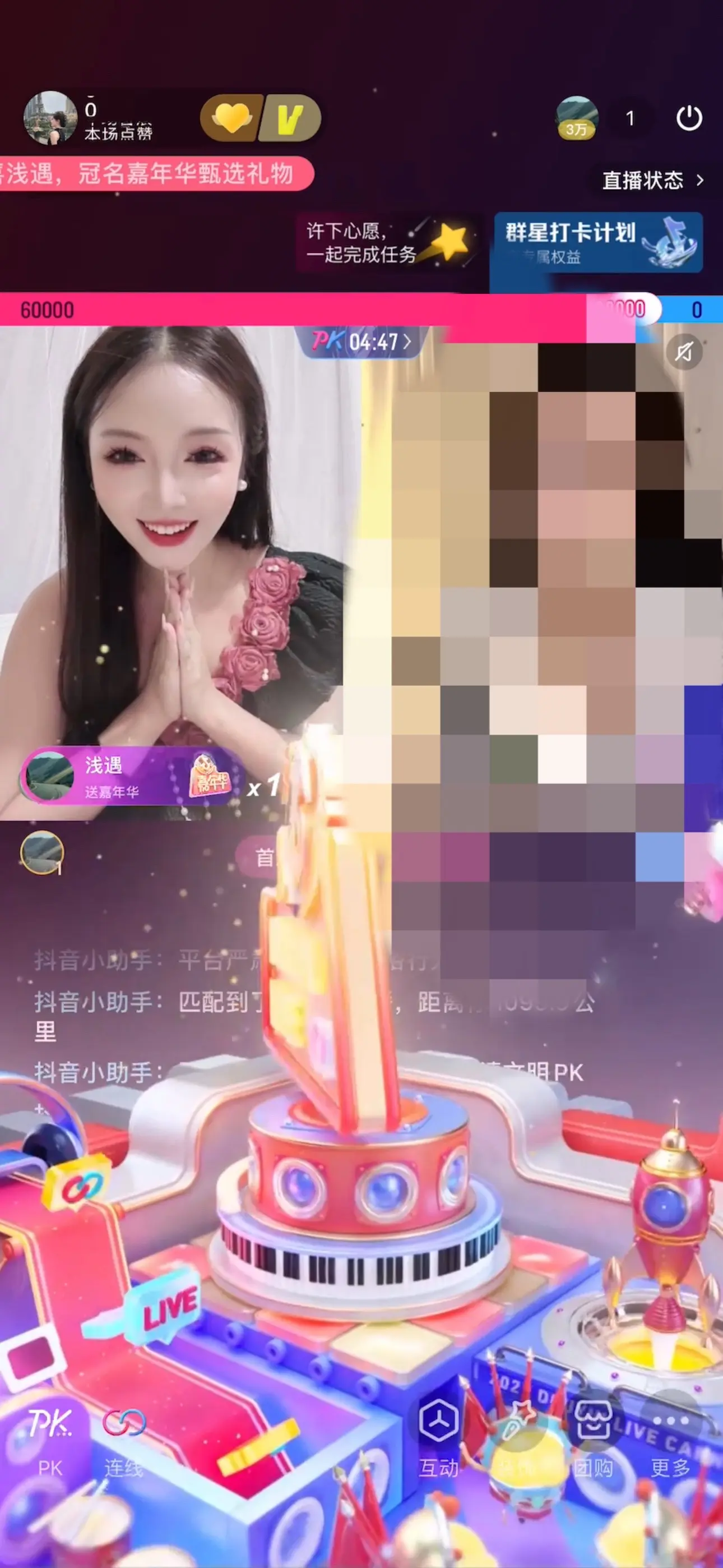 华子！传说中的华子！感谢浅遇老板提前安排的生日礼物
