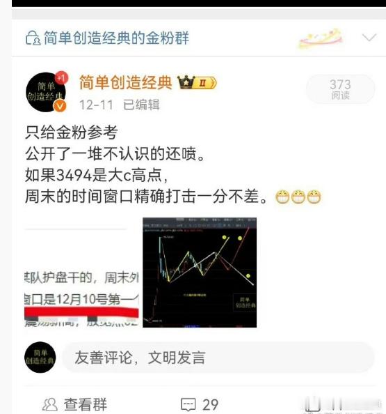 指数就是天时，      春天可以播种，夏天有些也可以，但是秋天就不行了，349