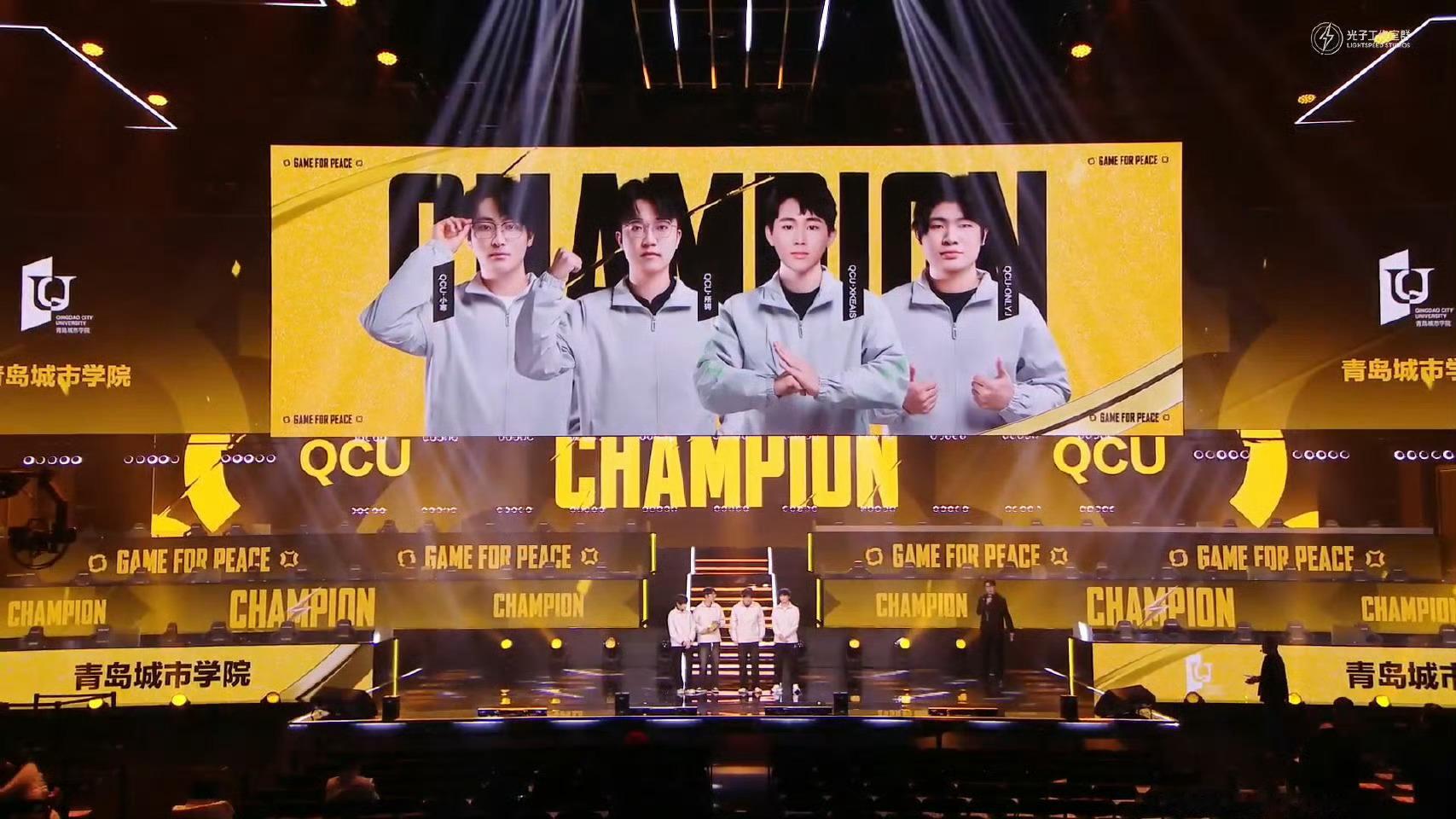 和平精英高校赛总决赛恭喜啦！期待一下后面赛程的表现和平精英职业联赛