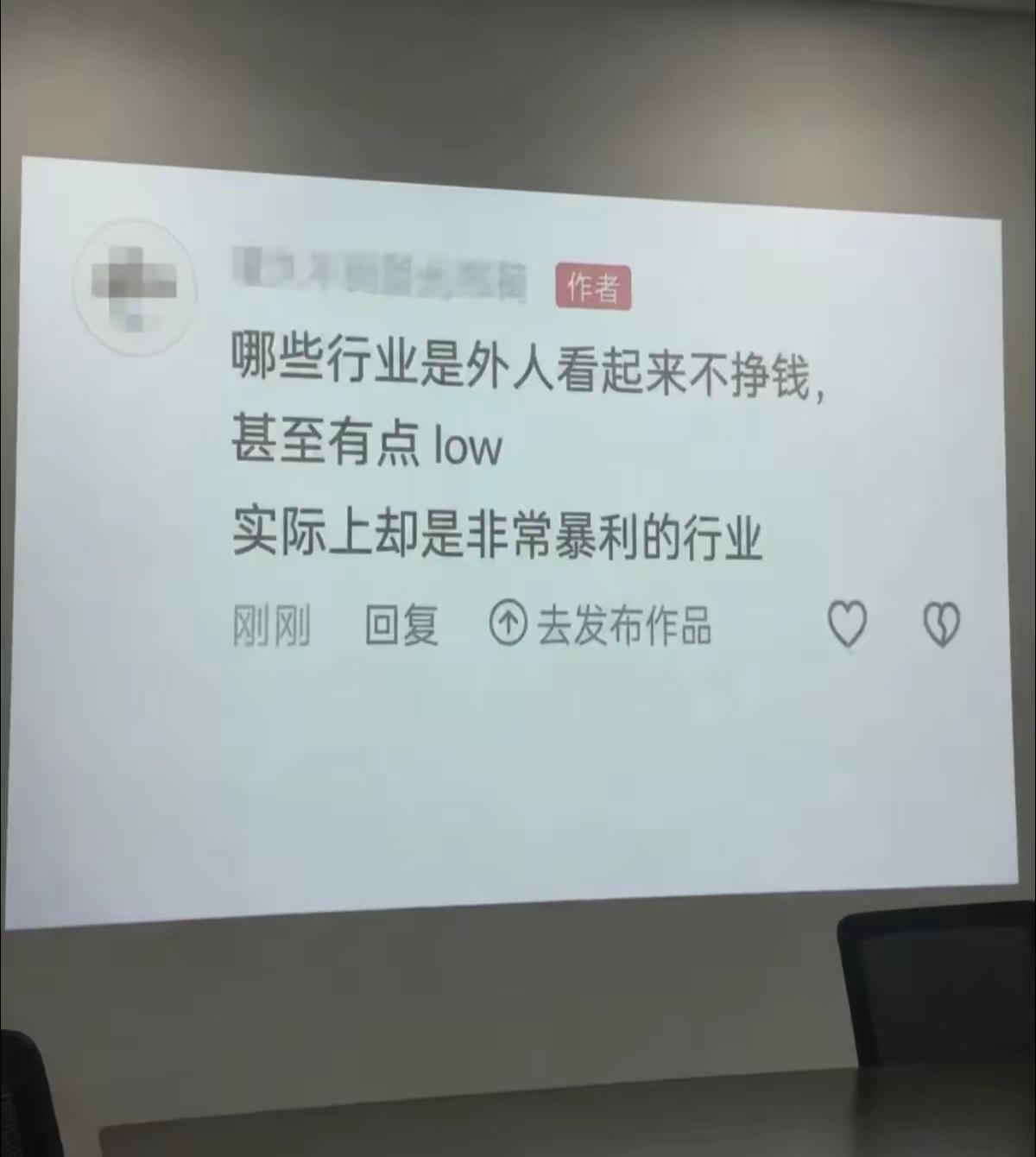有这样的行业吗？
