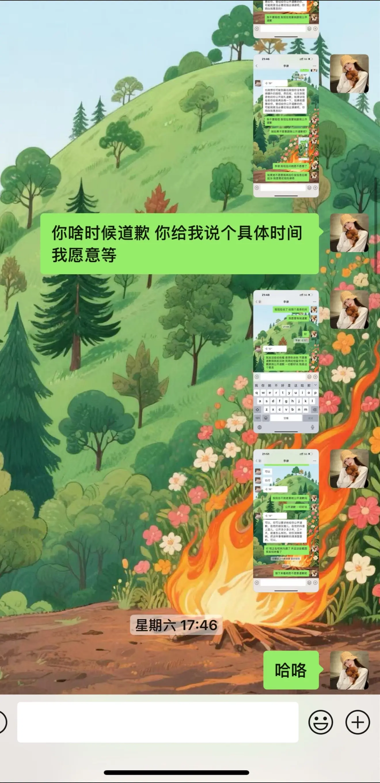 如果我是你俩play中的一环 请不要再玩弄我了💔