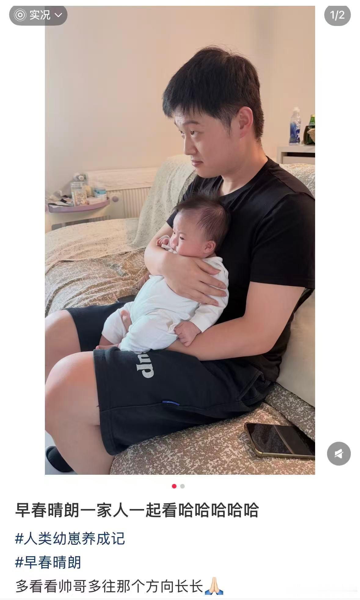 早春晴朗竟然把我妈拽出短剧了 属实没想到这部剧受众跨度这么大，家里长辈年轻人都看