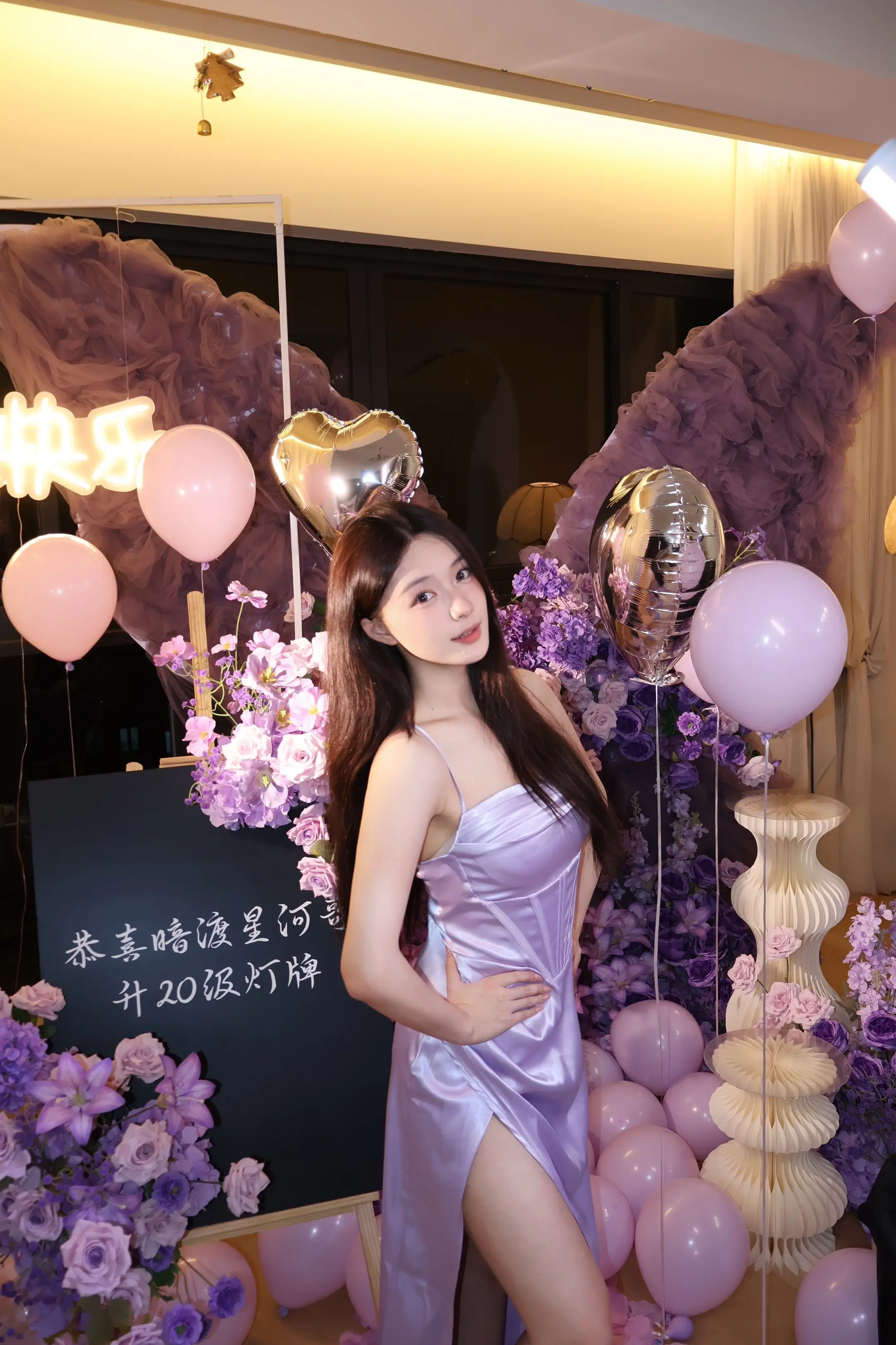 20级快乐🎉。