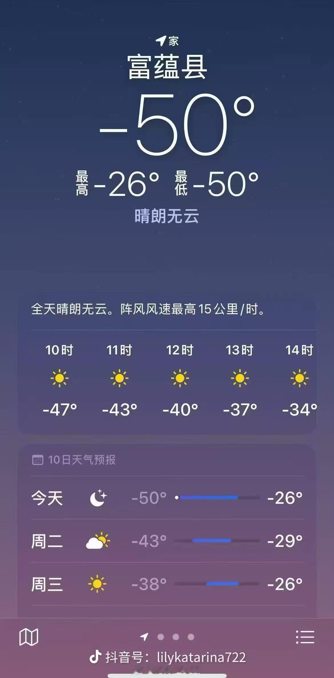 又看到了别人发我家乡的温度，抽一个幸运观众给我送一条老棉裤……我只记得小学的时候