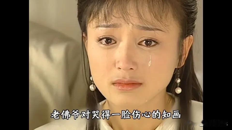 永琪灵堂上，老佛爷对知画眼神冰冷。知画曾得老佛爷疼爱，但她心机显露，挑拨永琪与小