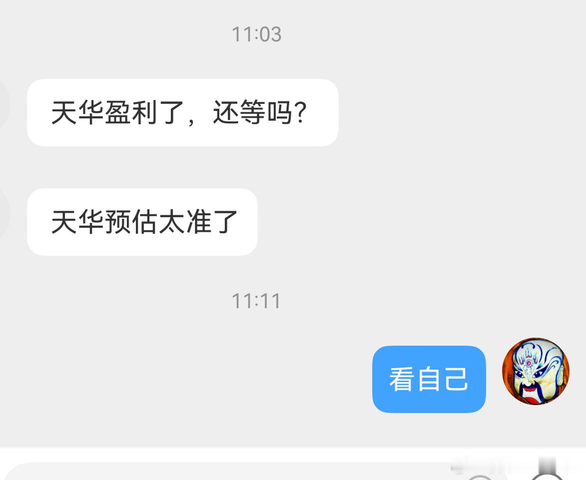 这种问题以后别问了，我不是带票的。 