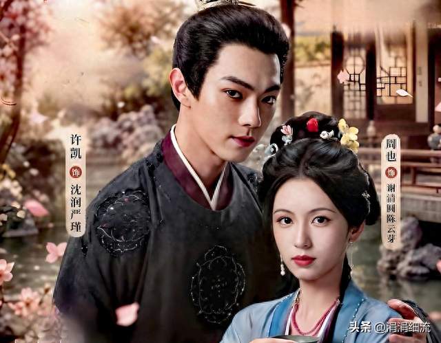 吊打注水古偶！《一瓯春》证明：真正的权谋剧，从不用甜宠凑时长
