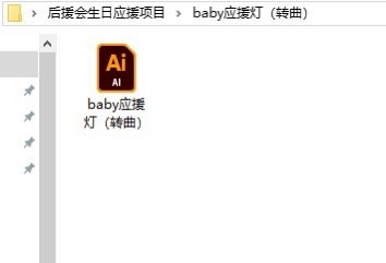 angelababy 杨颖 有一份“旧友”与“新意”交织的礼物，正在打包📦