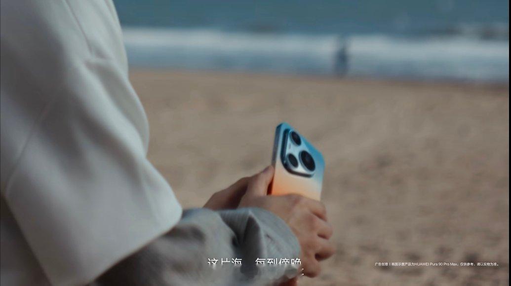 易烊千玺现身华为Pura90发布会易烊千玺身上那种沉稳内敛的气质，和Pura90