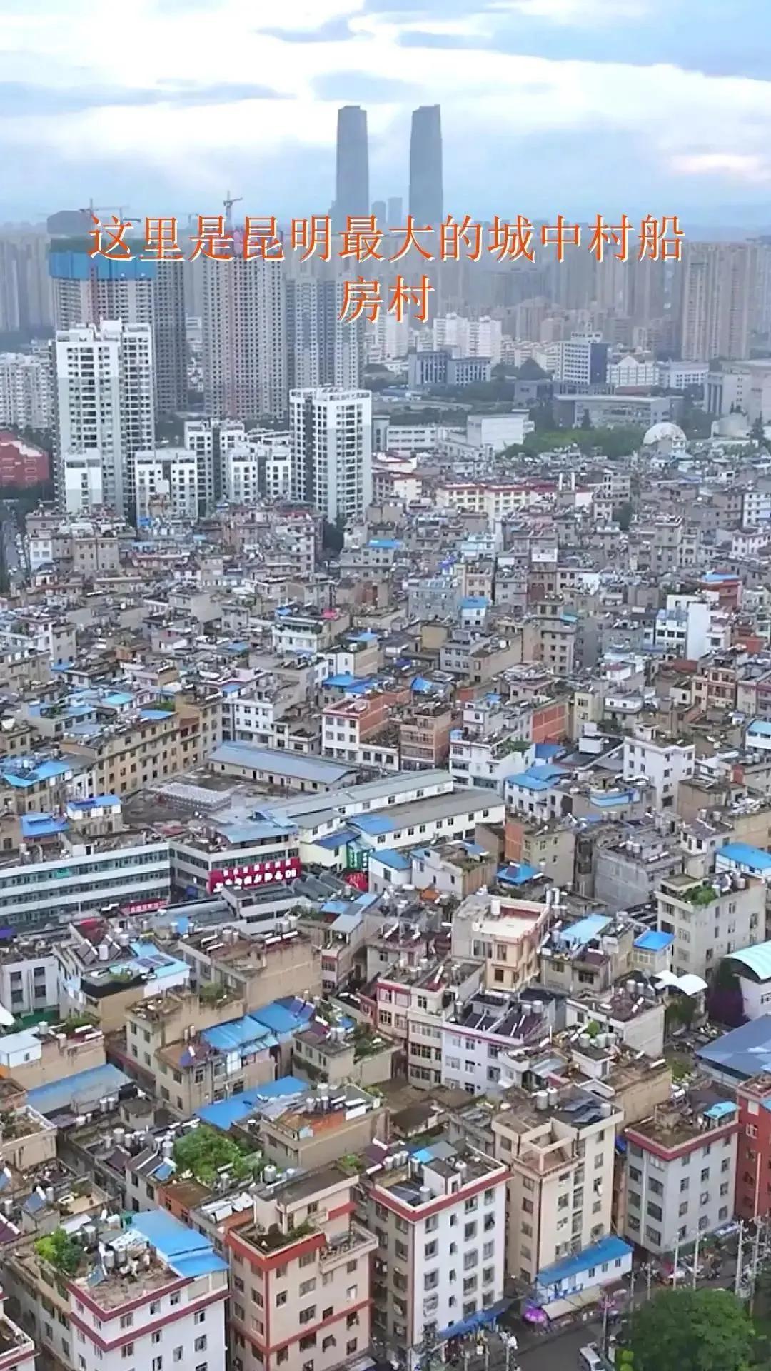 昆明新城区呈贡城建为什么没有贵阳观山湖区城建好@豆包