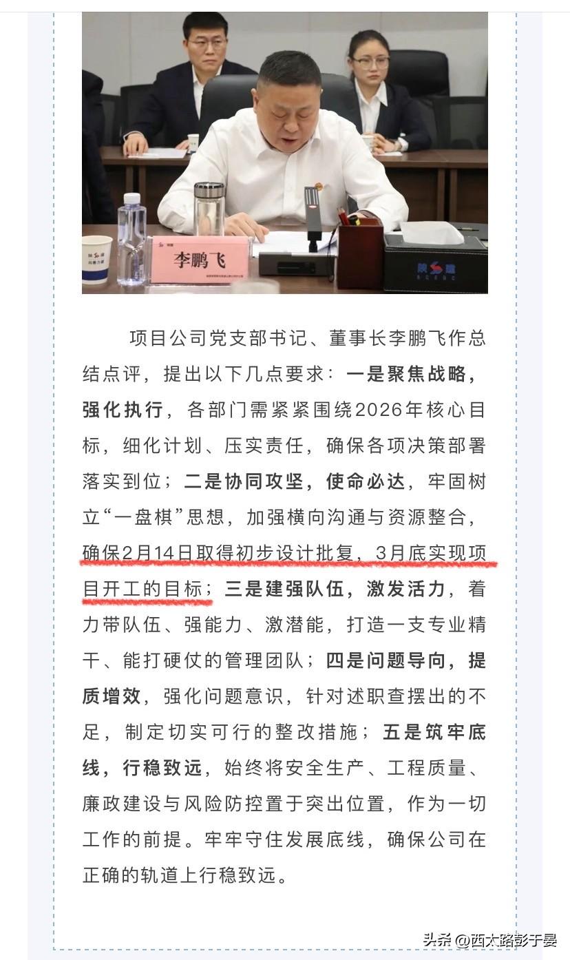 西安又添超级通道！预计3月底开工倒计时

高新至鄠邑高速复合通道工程敲定关键节点
