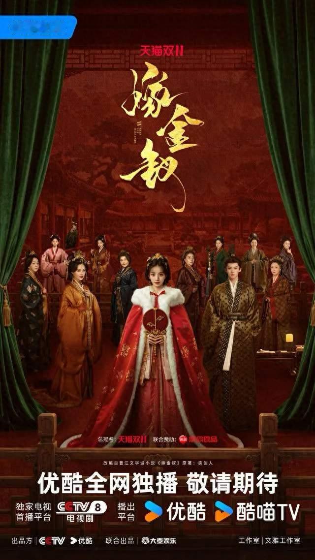 田曦薇一人撕两角，央八新剧未播先炸！这眼神切换连央视都盖章了