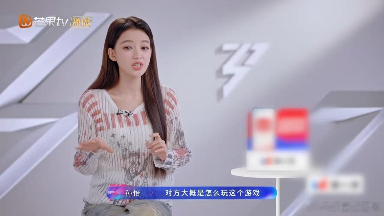 孙怡 智性恋爆发 五枚币拍下竞拍机会，这波操作太聪明了 