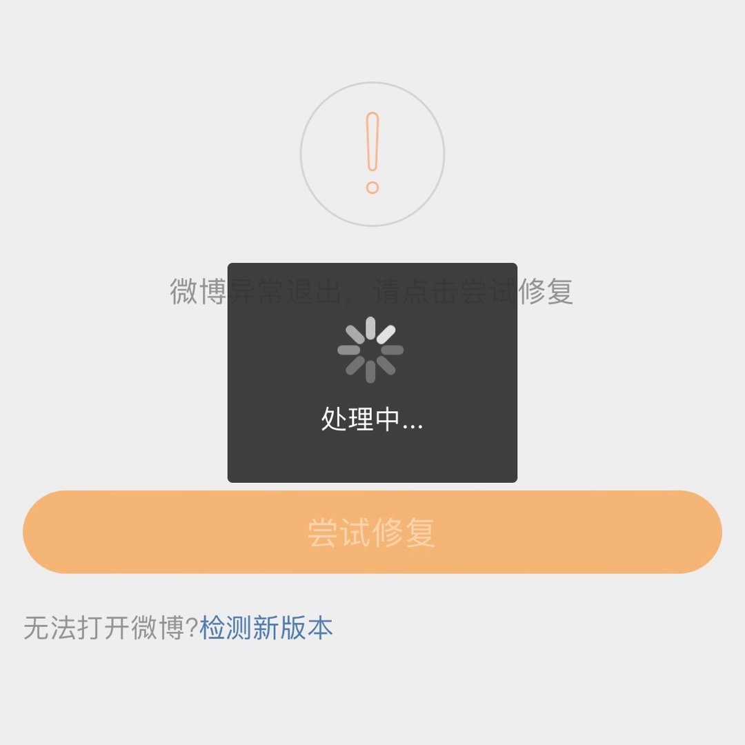 大眼你怎么了😨 