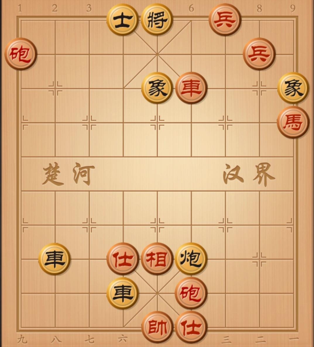 象棋残局 中国象棋 象棋破局 象棋开局与残局 象棋残局