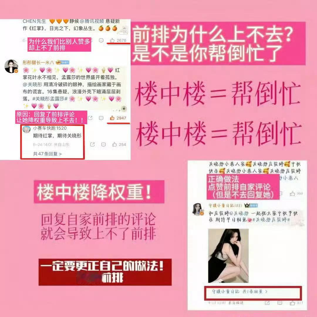 零点前再来说一声‼️‼️谁明天lzl楼主都给我直接lh谁明天lzl楼主都给我直接