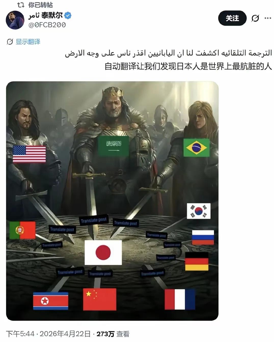 AI翻译戳破谎言，历史真相藏不住
 
国际热点 铭记历史 正义不会缺席
今年3月