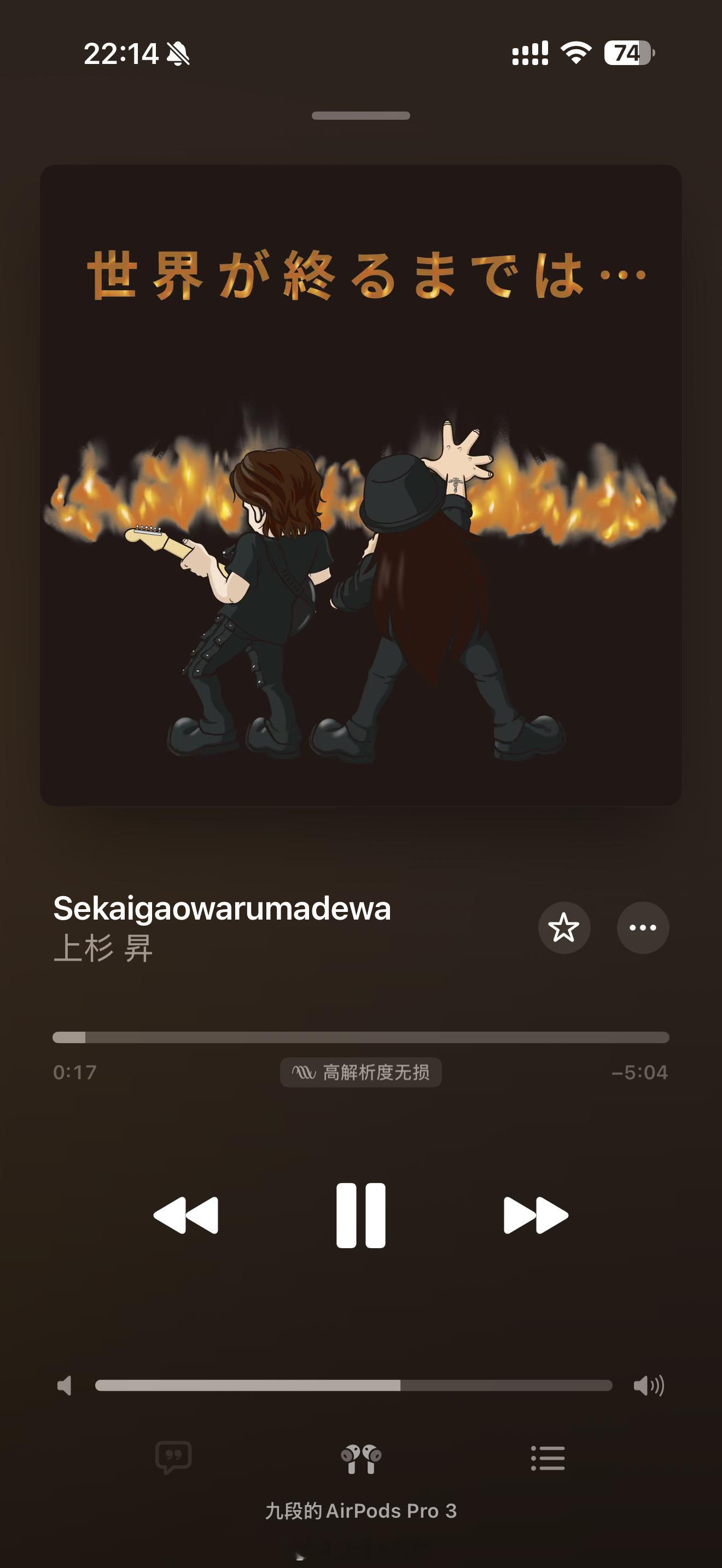 听完这几首，结束今天的工作，碎叫[doge]耳机发烧友[超话] ​​​