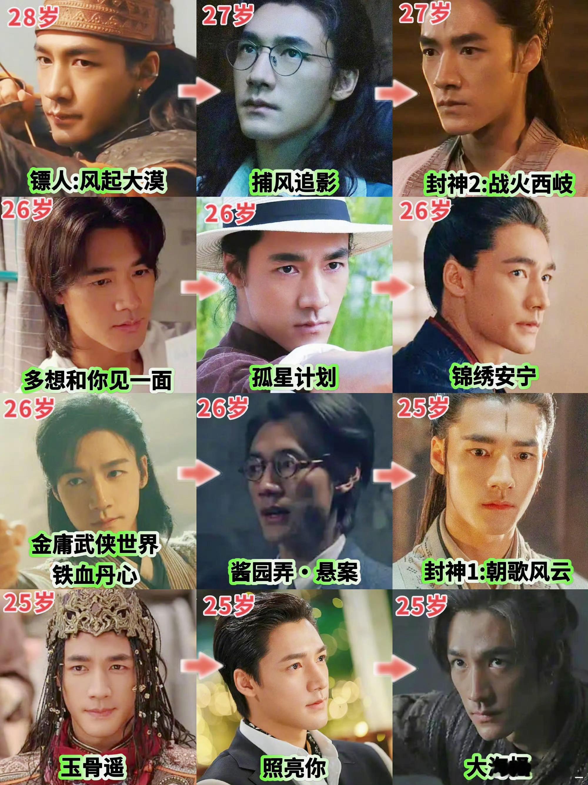 此沙已争气争气再争气 和伊玄这个角色太有意思了，明明是反派却被他演出了灵魂，观众