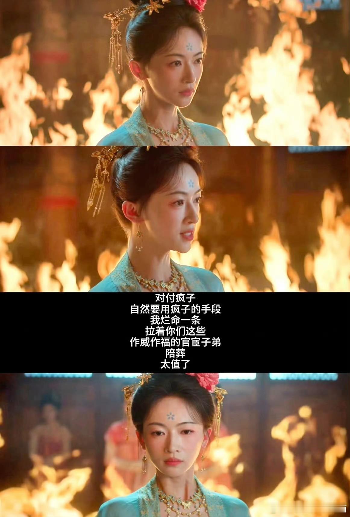 吴谨言吴谨言最善良的时候吴谨言的新角色也是好有反差，毕竟之前的人物角色都是很果断